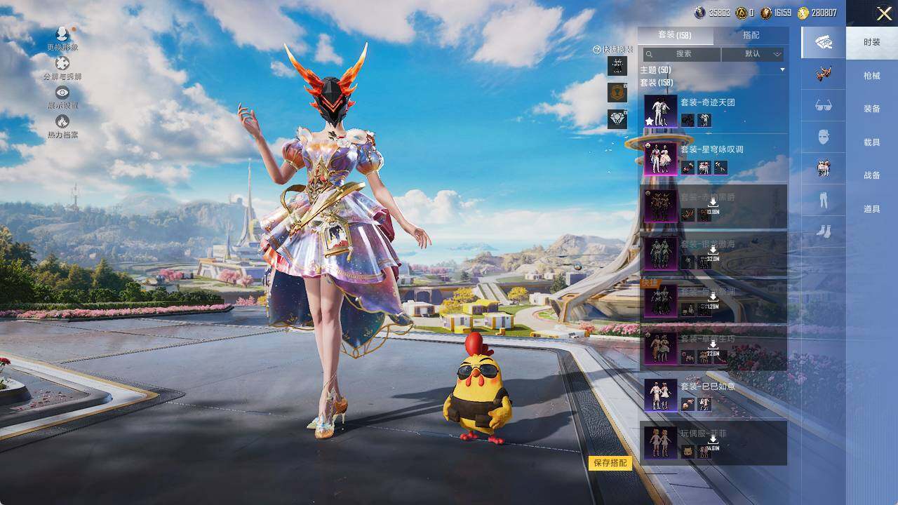 HPLE3340177和平精英账号详情图6