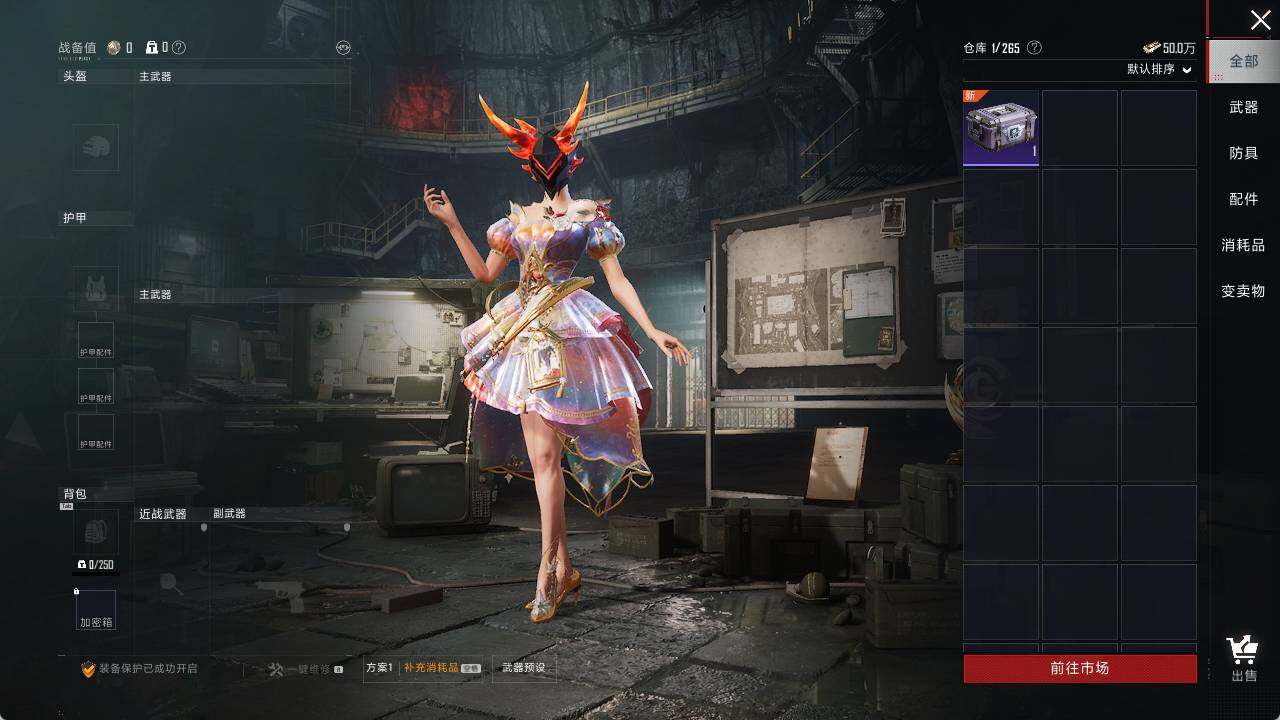 HPLE3340177和平精英账号详情图11