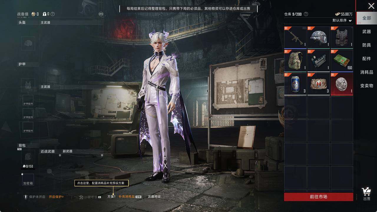 HPLX3340187和平精英账号详情图10