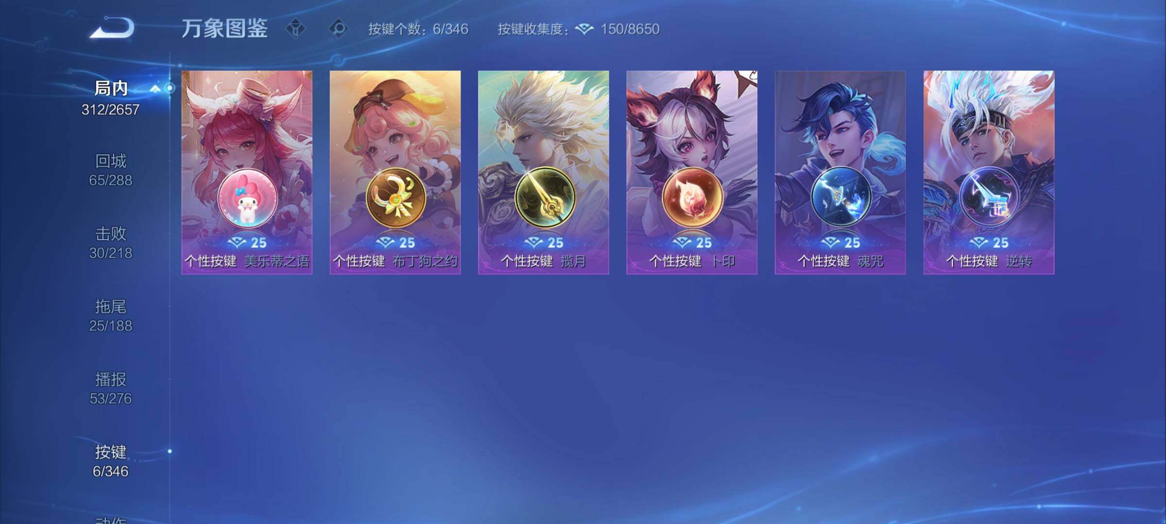 WZCMY3298646王者荣耀账号详情图16