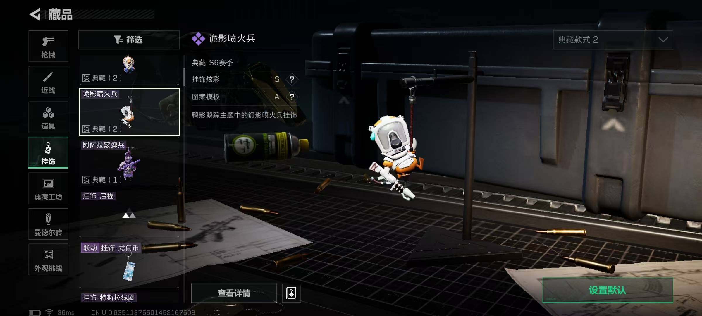 SJZEY334024三角洲行动账号详情图20