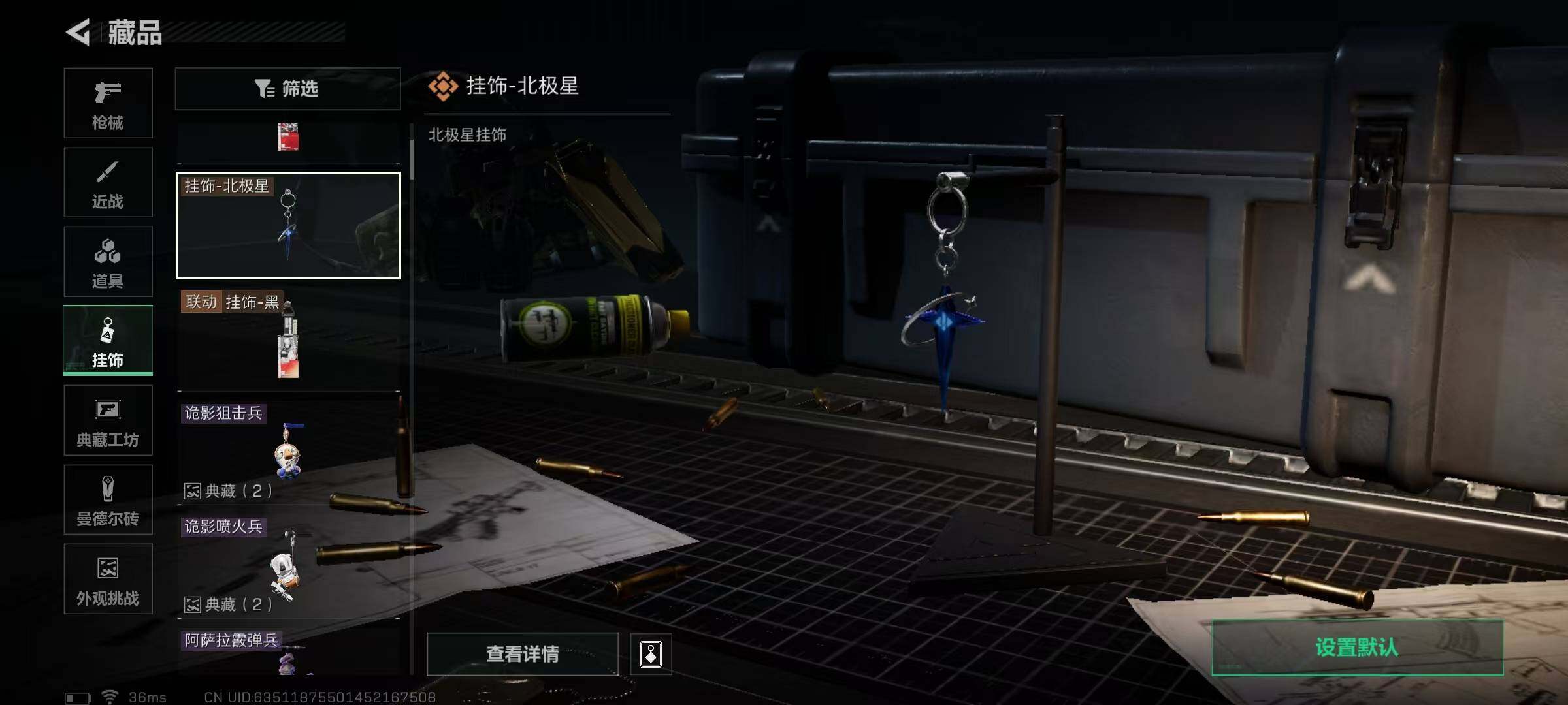 SJZEY334024三角洲行动账号详情图21