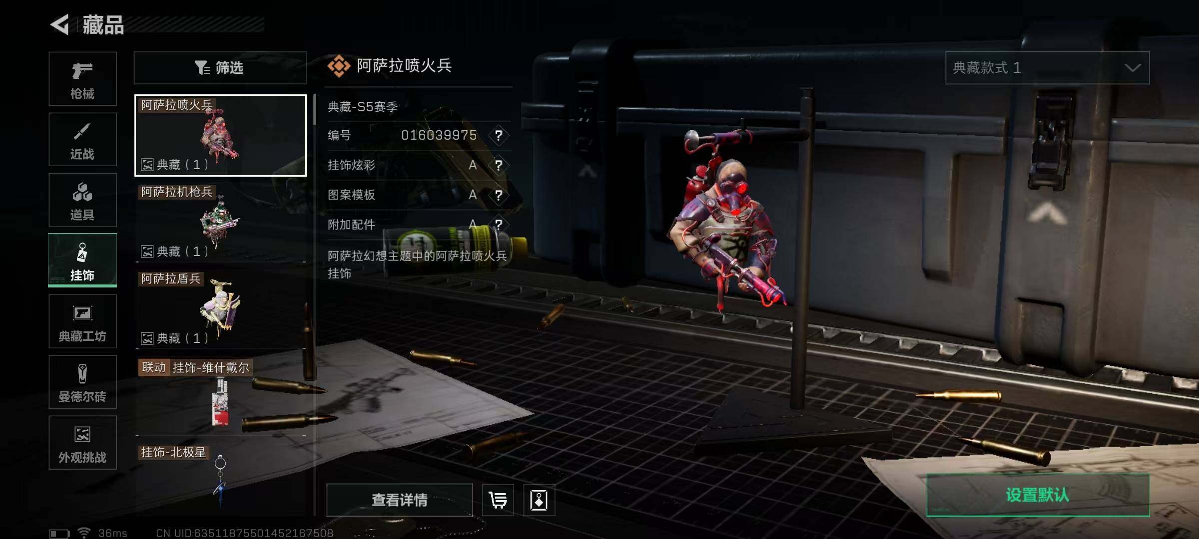SJZEY334024三角洲行动账号详情图22