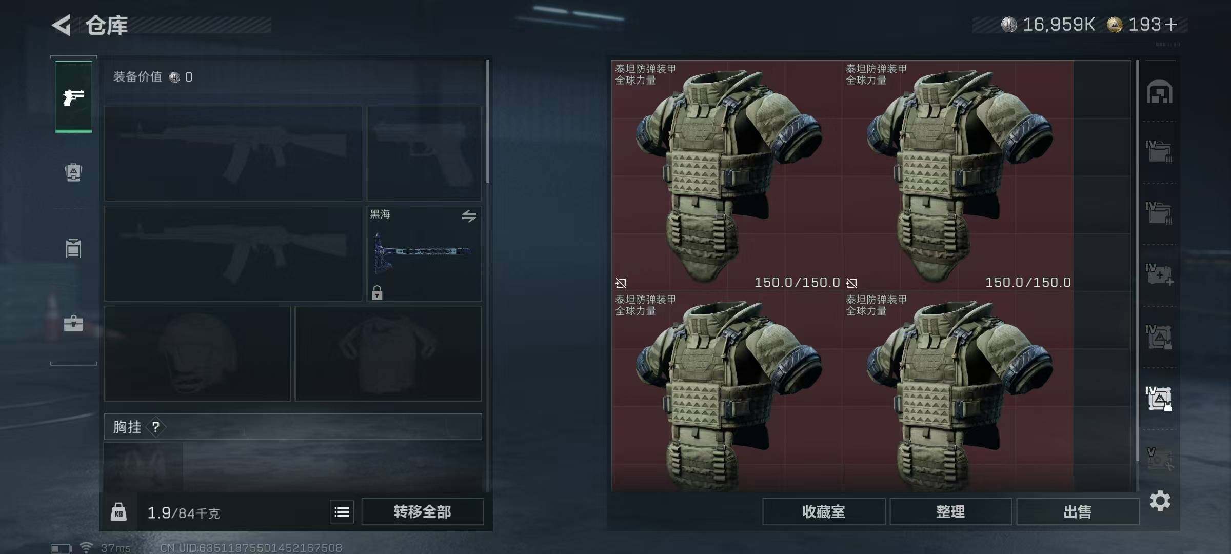 SJZEY334024三角洲行动账号详情图67