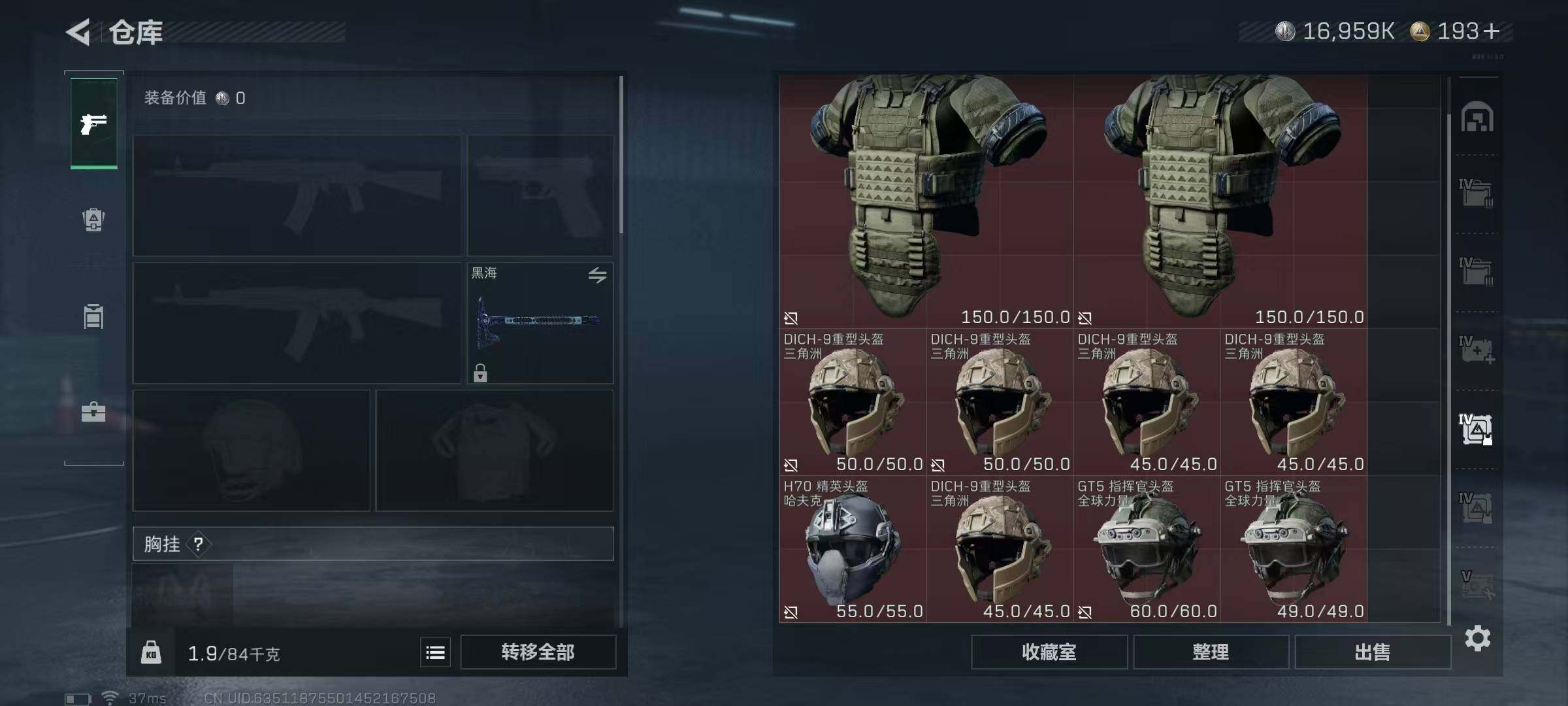 SJZEY334024三角洲行动账号详情图68