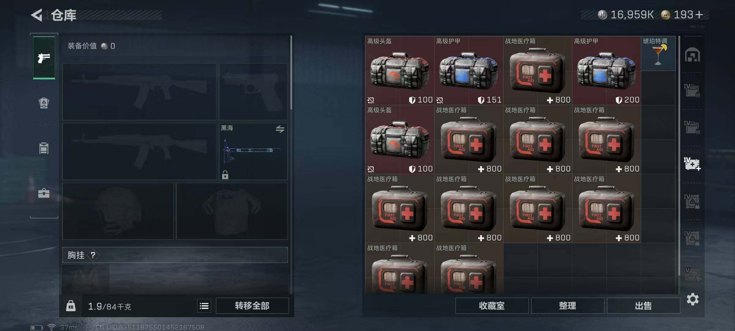 SJZEY334024三角洲行动账号详情图70