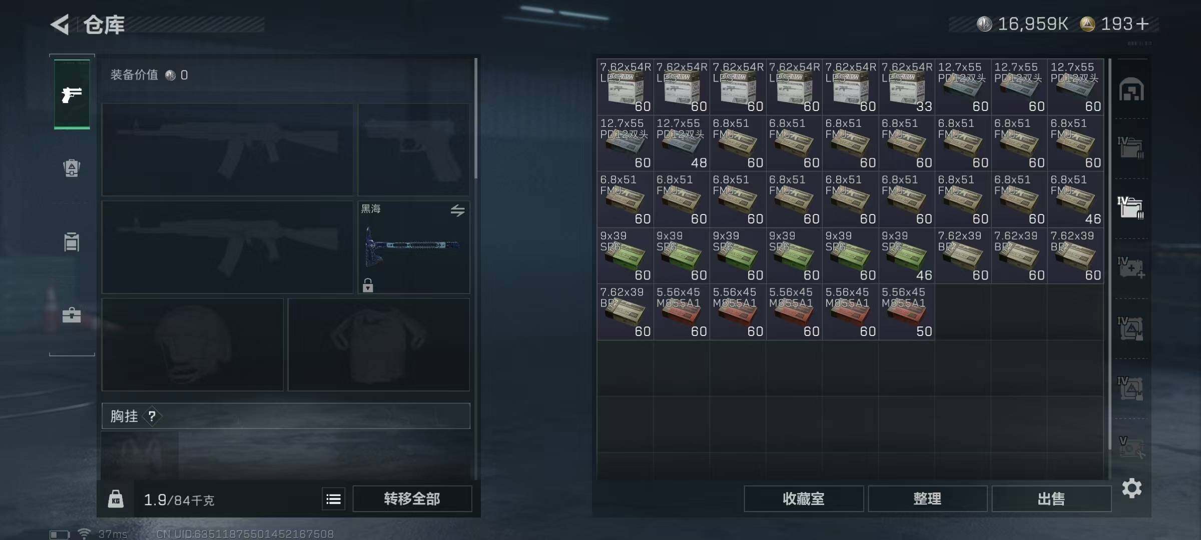 SJZEY334024三角洲行动账号详情图71