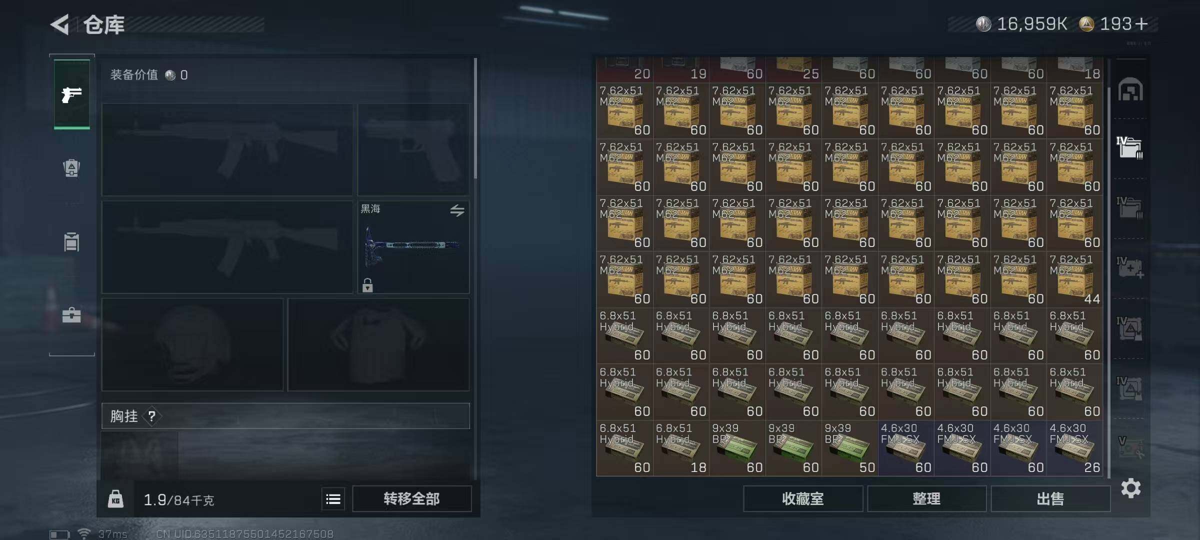 SJZEY334024三角洲行动账号详情图72