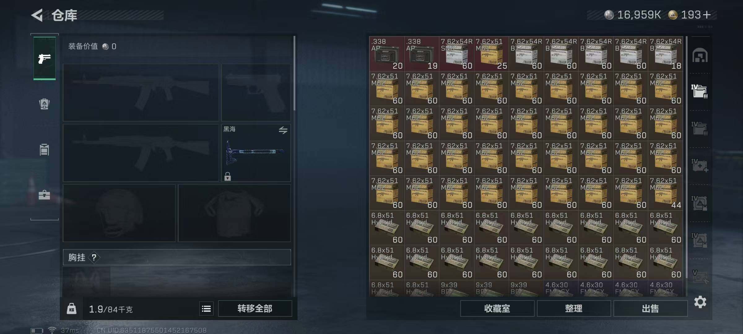 SJZEY334024三角洲行动账号详情图73