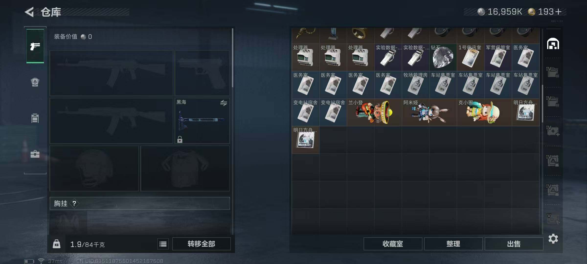 SJZEY334024三角洲行动账号详情图74