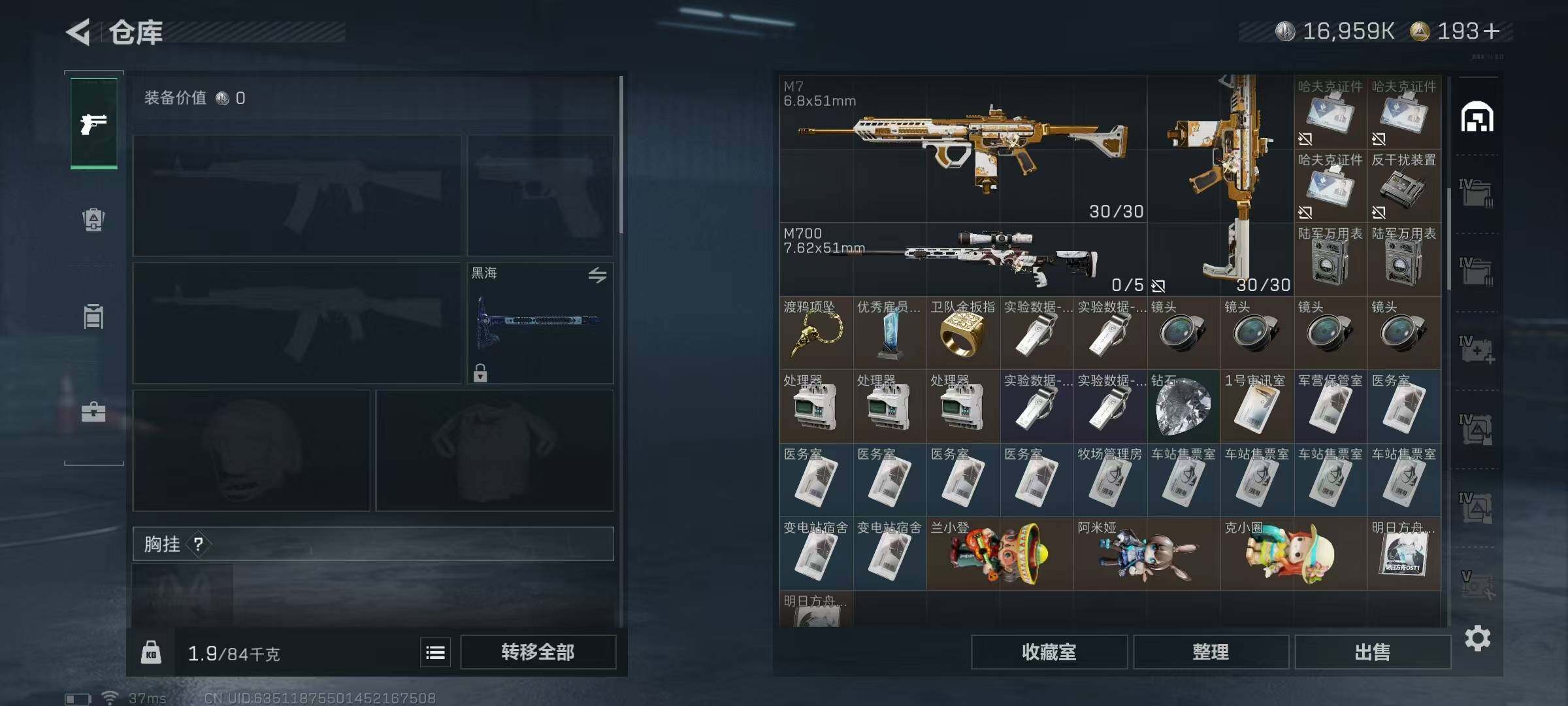 SJZEY334024三角洲行动账号详情图75