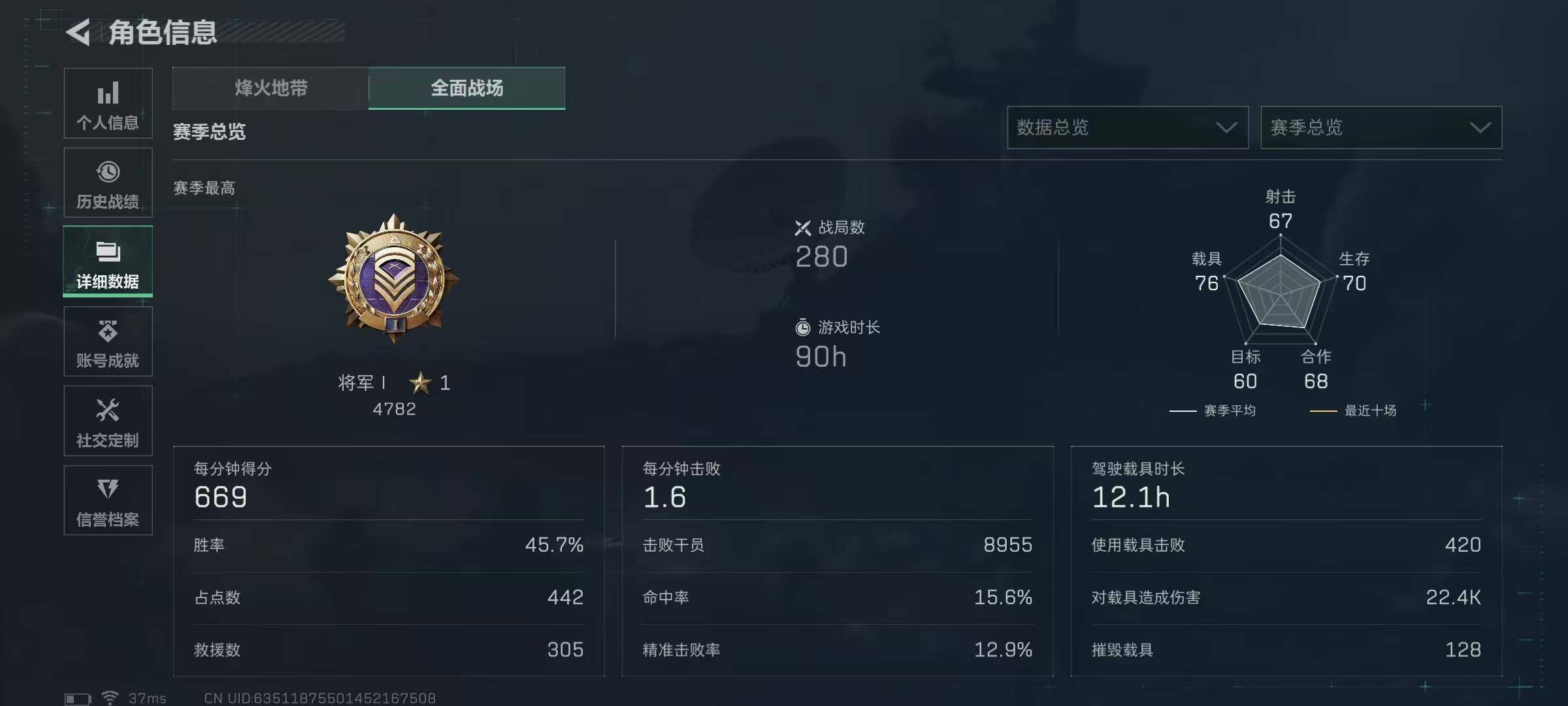 SJZEY334024三角洲行动账号详情图23