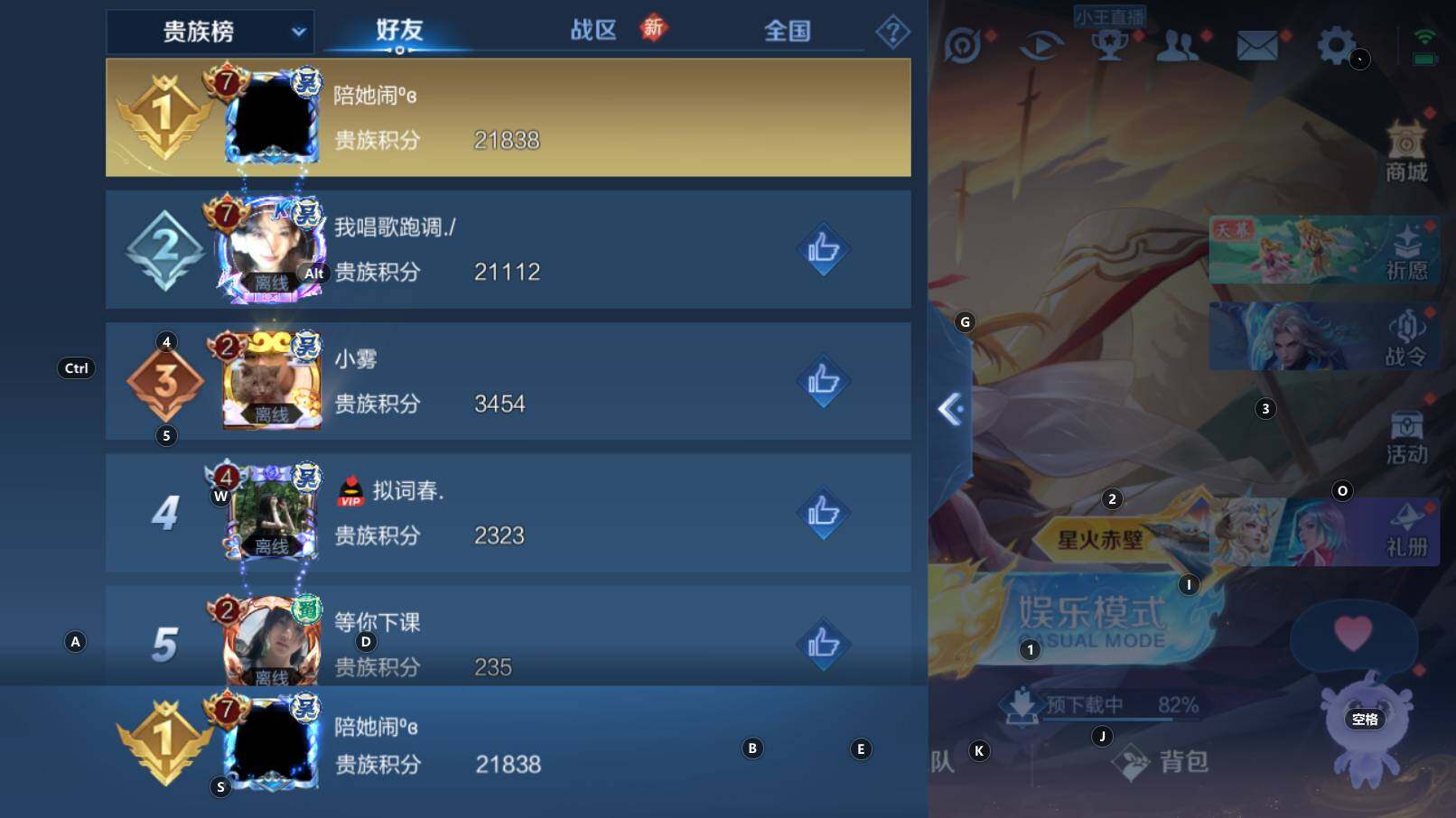 WZCMW3297836王者荣耀账号详情图6 WZCMW3297836王者荣耀账号详情图6