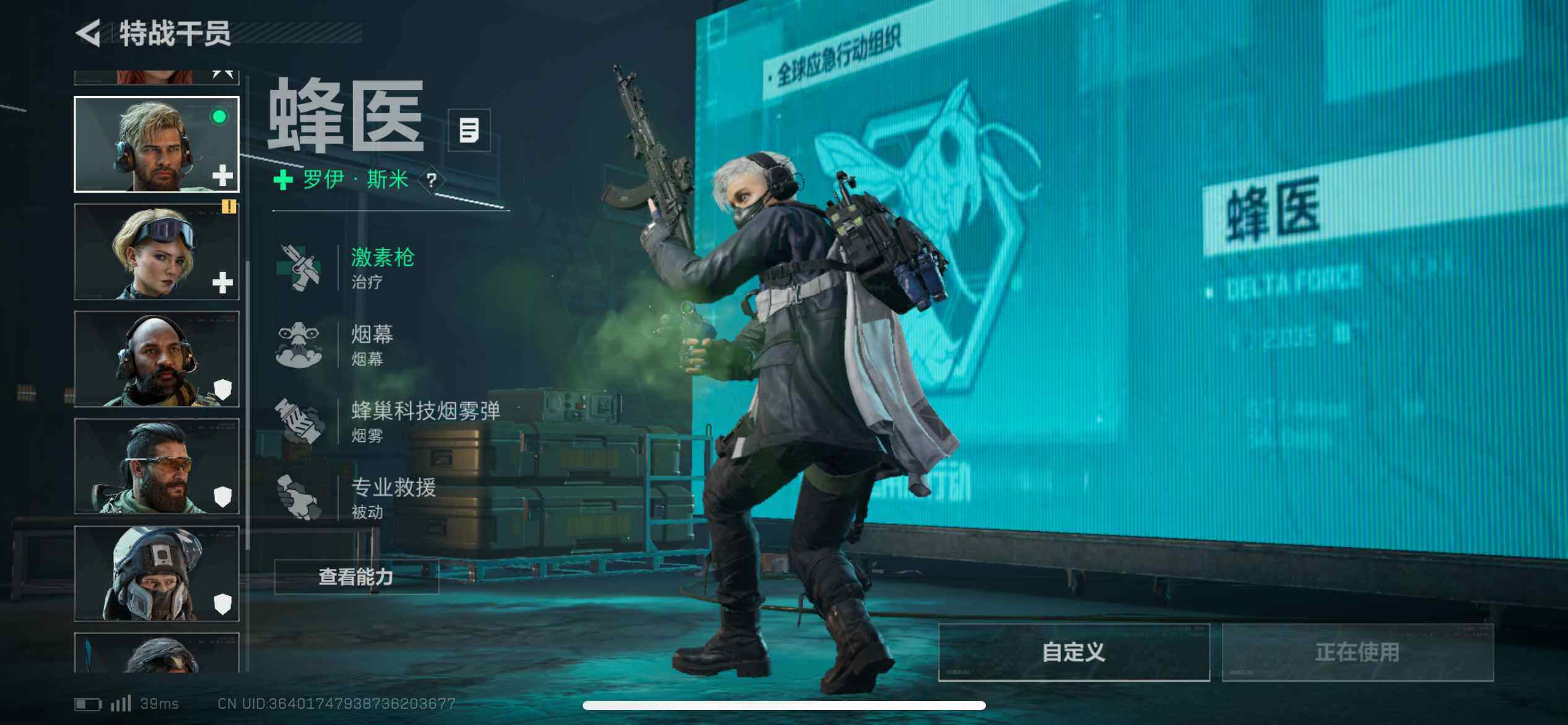 SJZEY334035三角洲行动账号详情图7