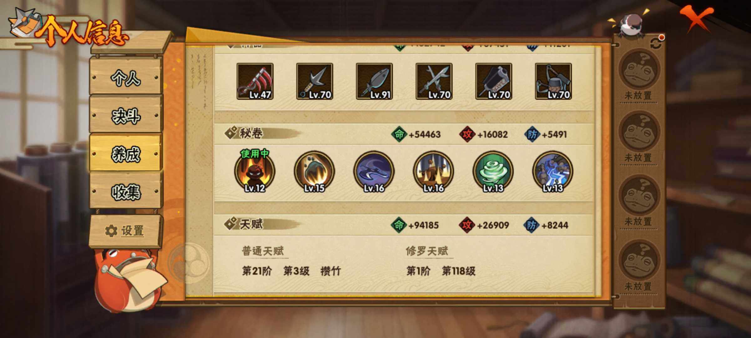 HYJM326448火影忍者账号详情图10