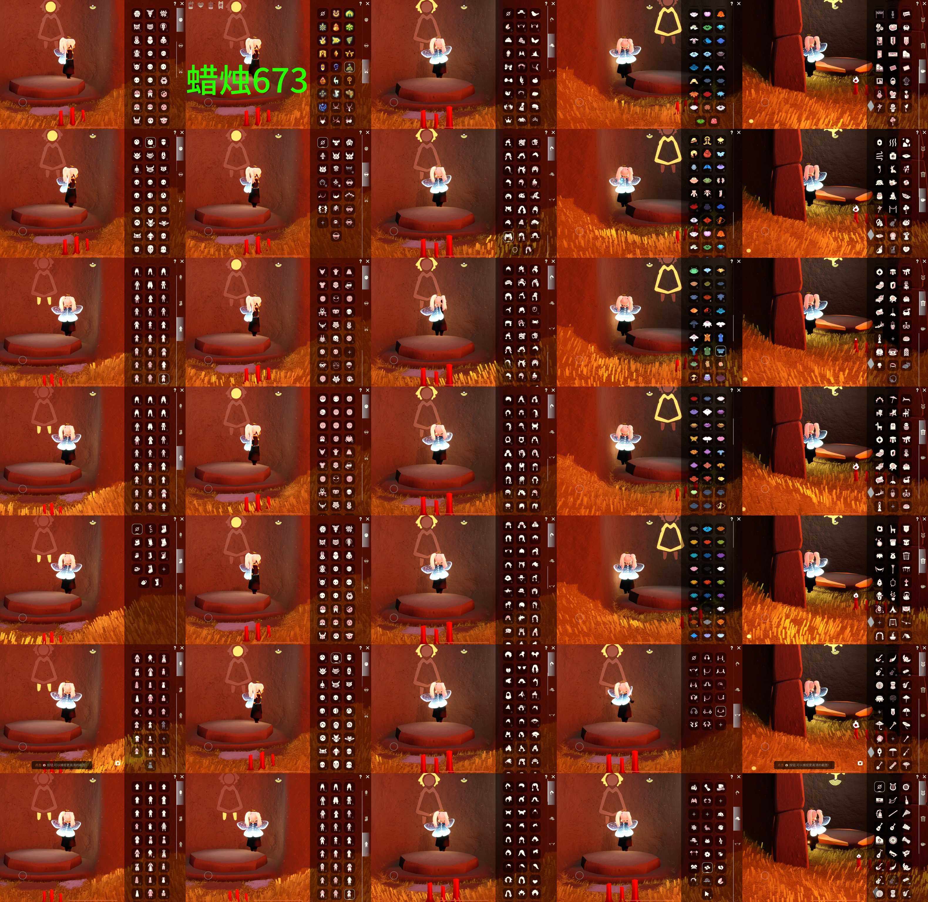 光遇账号iOS官服HY0639 蜡烛673 ✅渠道: ios ✅完成地图: 全图毕业 ✅季节已毕业: 魔法季半毕业，圣岛季毕业，预言季毕业，梦想季毕业，集结季毕业，小王子季毕业，风行季毕业，潜海季毕业，表演季毕业，破