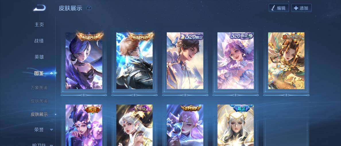 WZ0349284王者荣耀账号详情图10 WZ0349284王者荣耀账号详情图10