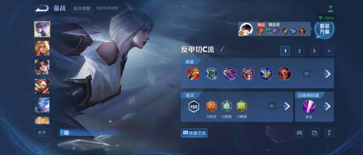 WZ0349284王者荣耀账号详情图19 WZ0349284王者荣耀账号详情图19