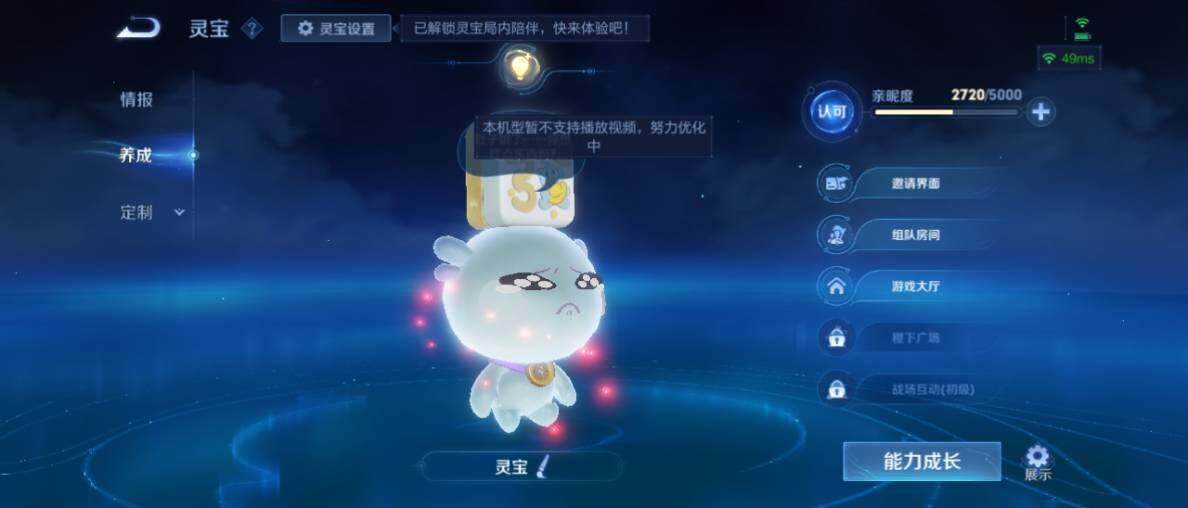 WZ0349284王者荣耀账号详情图21 WZ0349284王者荣耀账号详情图21