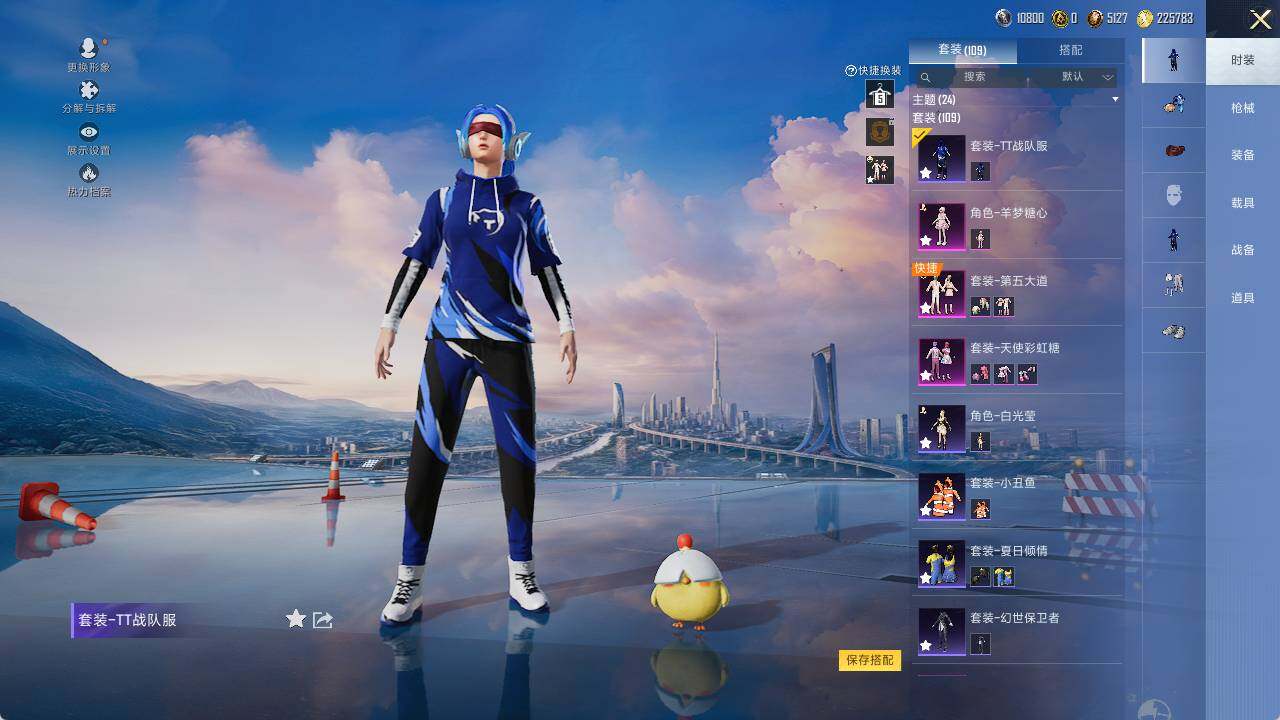 HPLE3340192和平精英账号详情图6