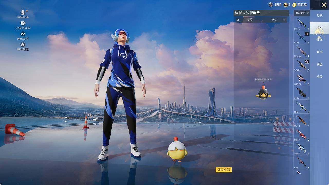 HPLE3340192和平精英账号详情图7