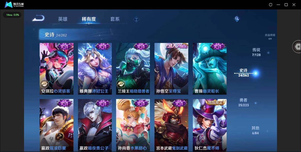 WZCMW3369283王者荣耀账号详情图8