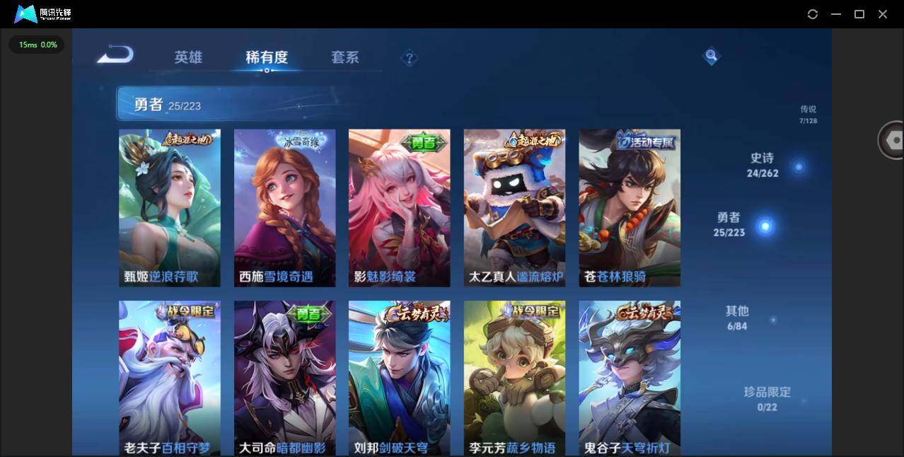 WZCMW3369283王者荣耀账号详情图9