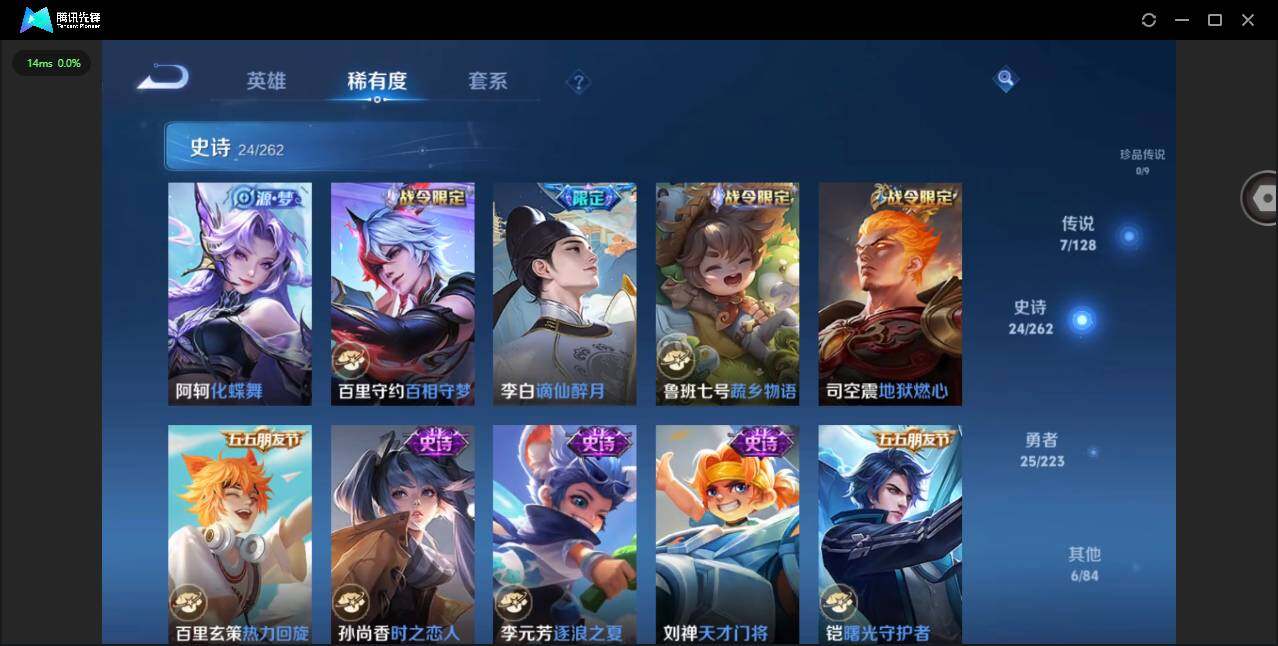 WZCMW3369283王者荣耀账号详情图10