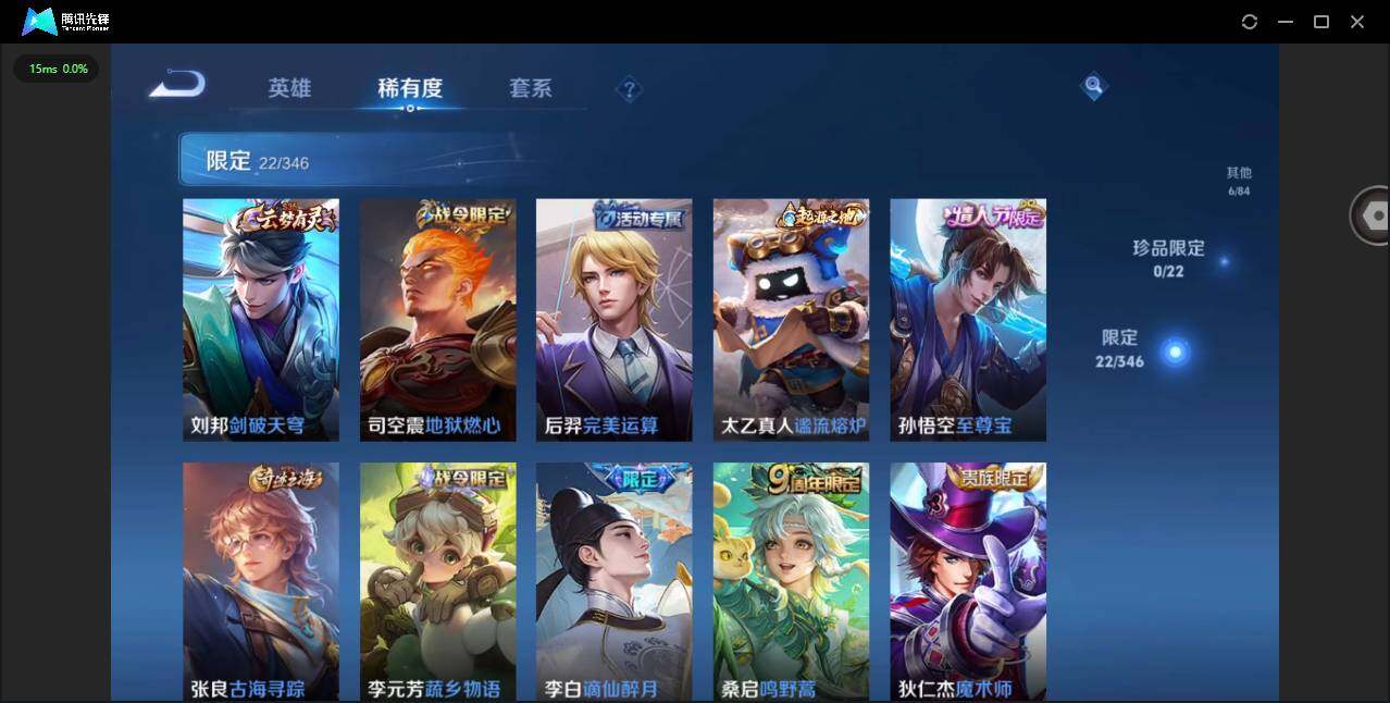 WZCMW3369283王者荣耀账号详情图7