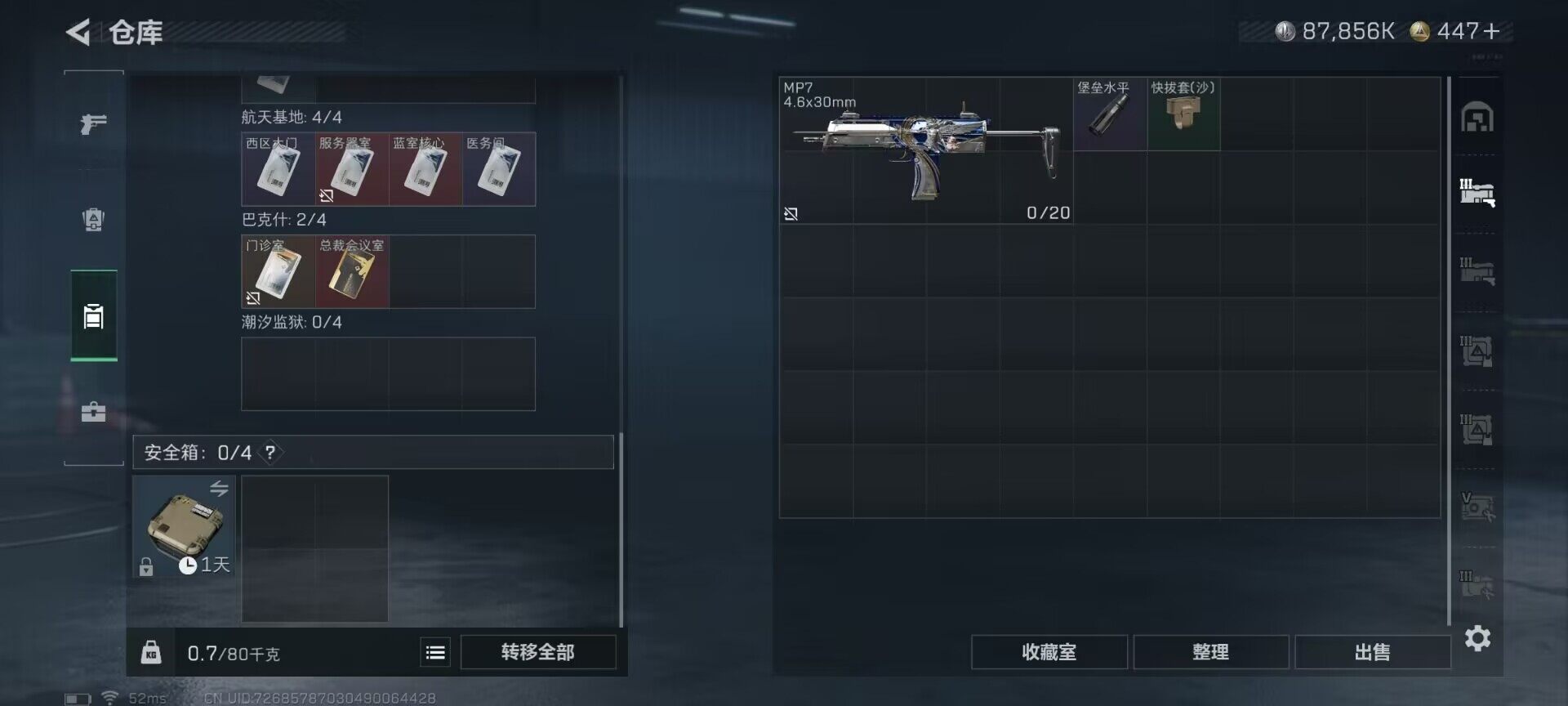 SJZEY334043三角洲行动账号详情图15