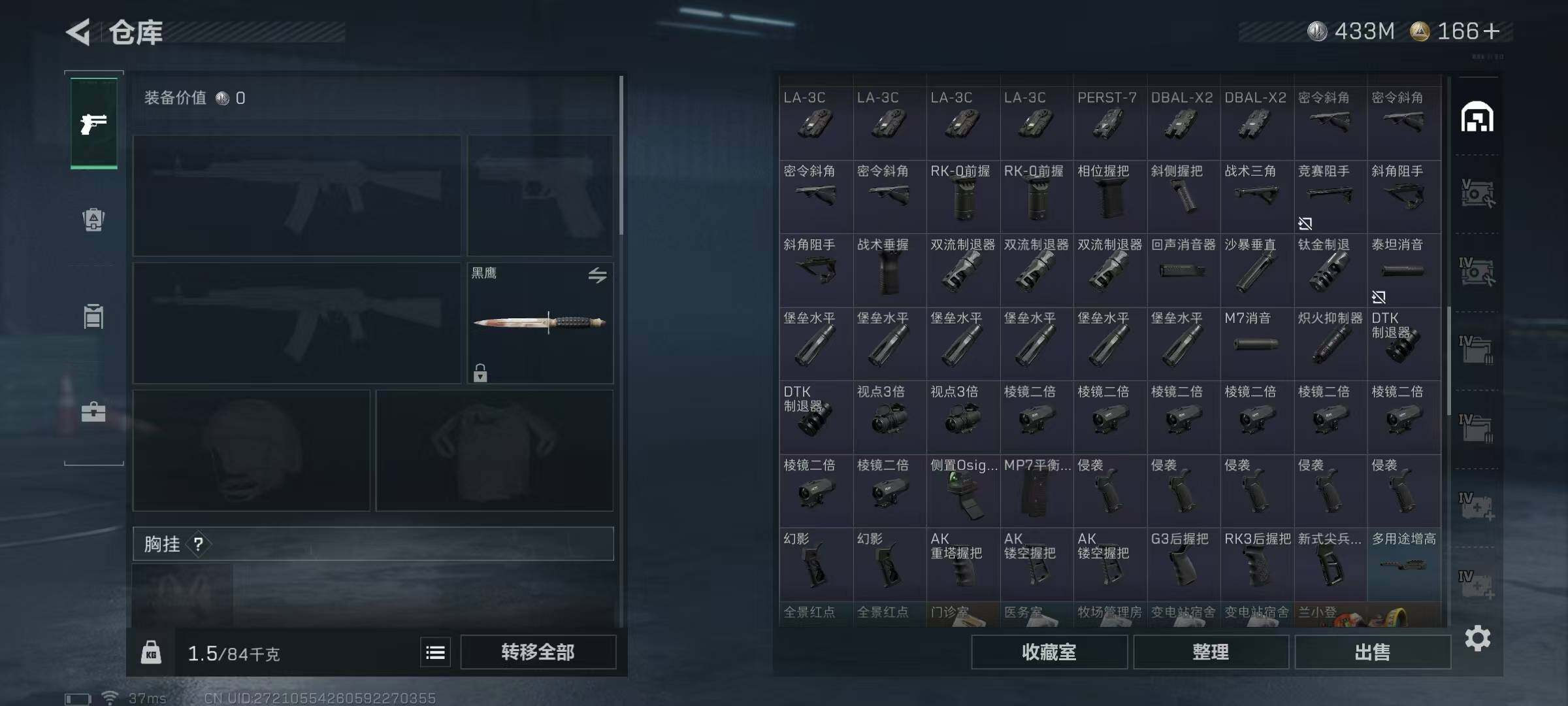 SJZEY334059三角洲行动账号详情图51