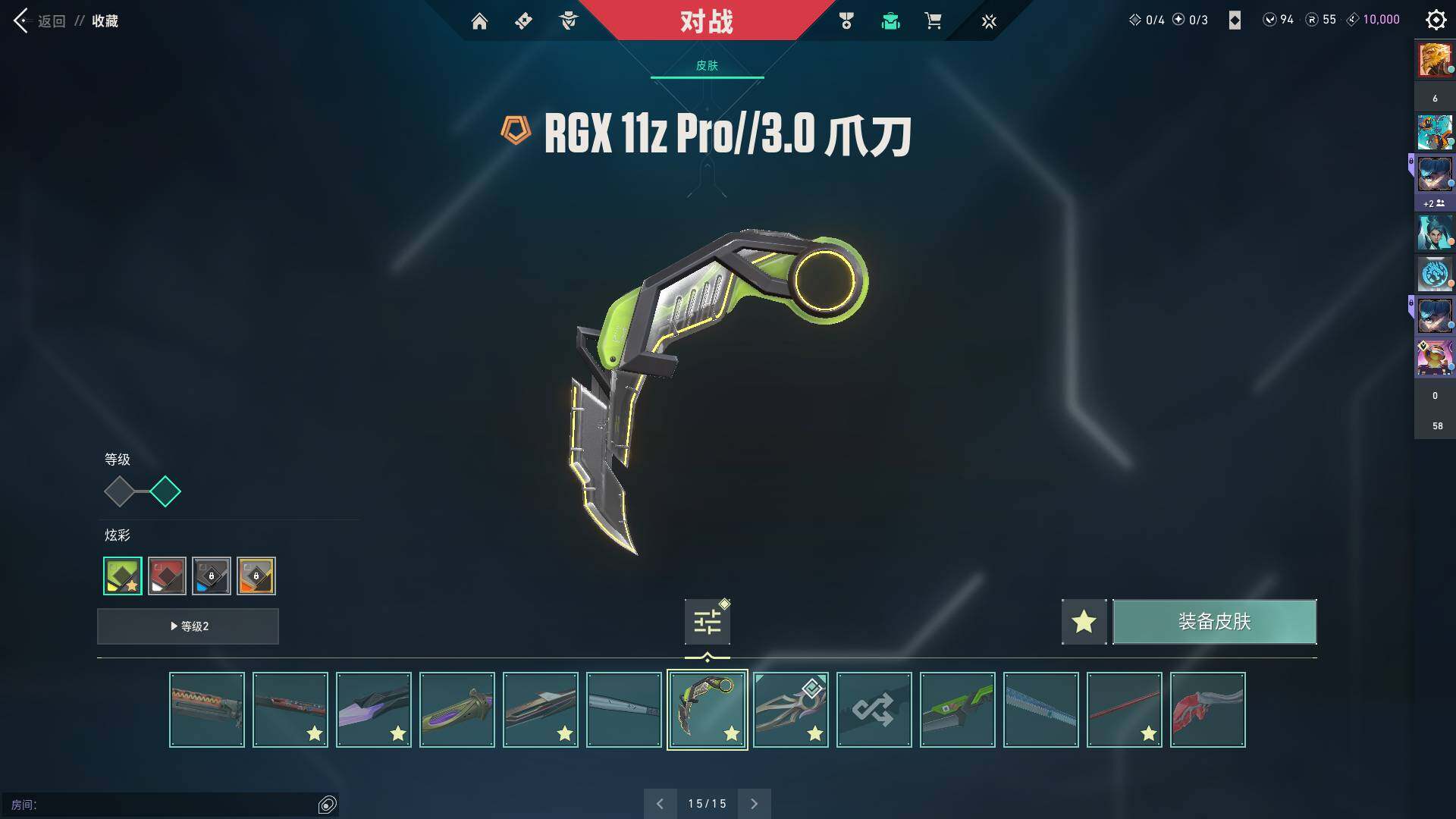 WWQQM324483无畏契约账号详情图20 WWQQM324483无畏契约账号详情图20