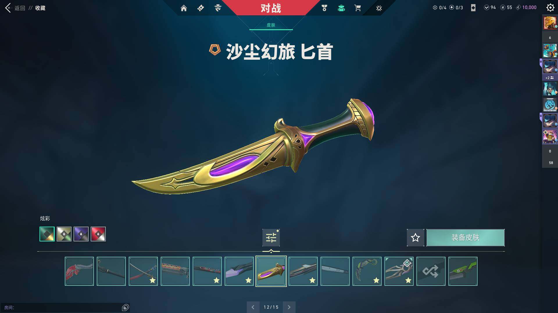 WWQQM324483无畏契约账号详情图23 WWQQM324483无畏契约账号详情图23