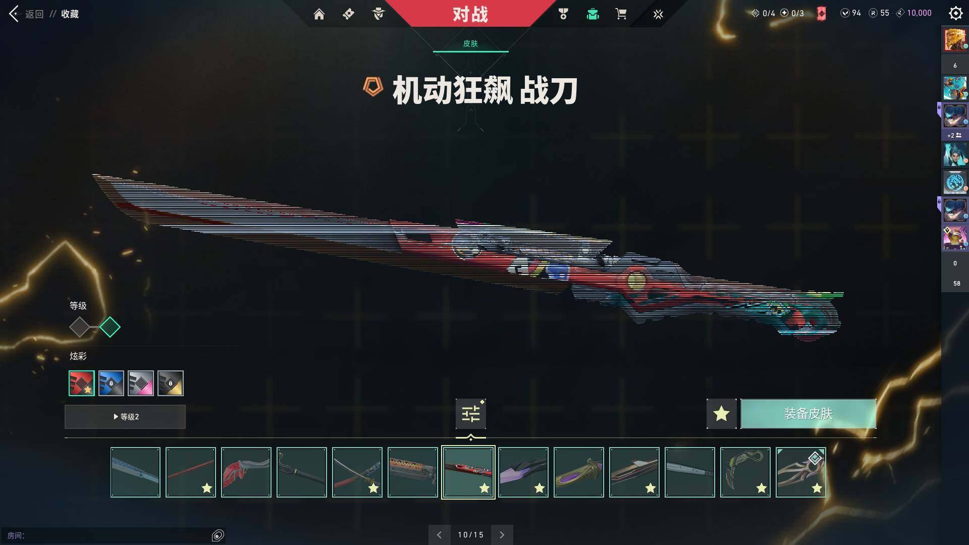 WWQQM324483无畏契约账号详情图24 WWQQM324483无畏契约账号详情图24