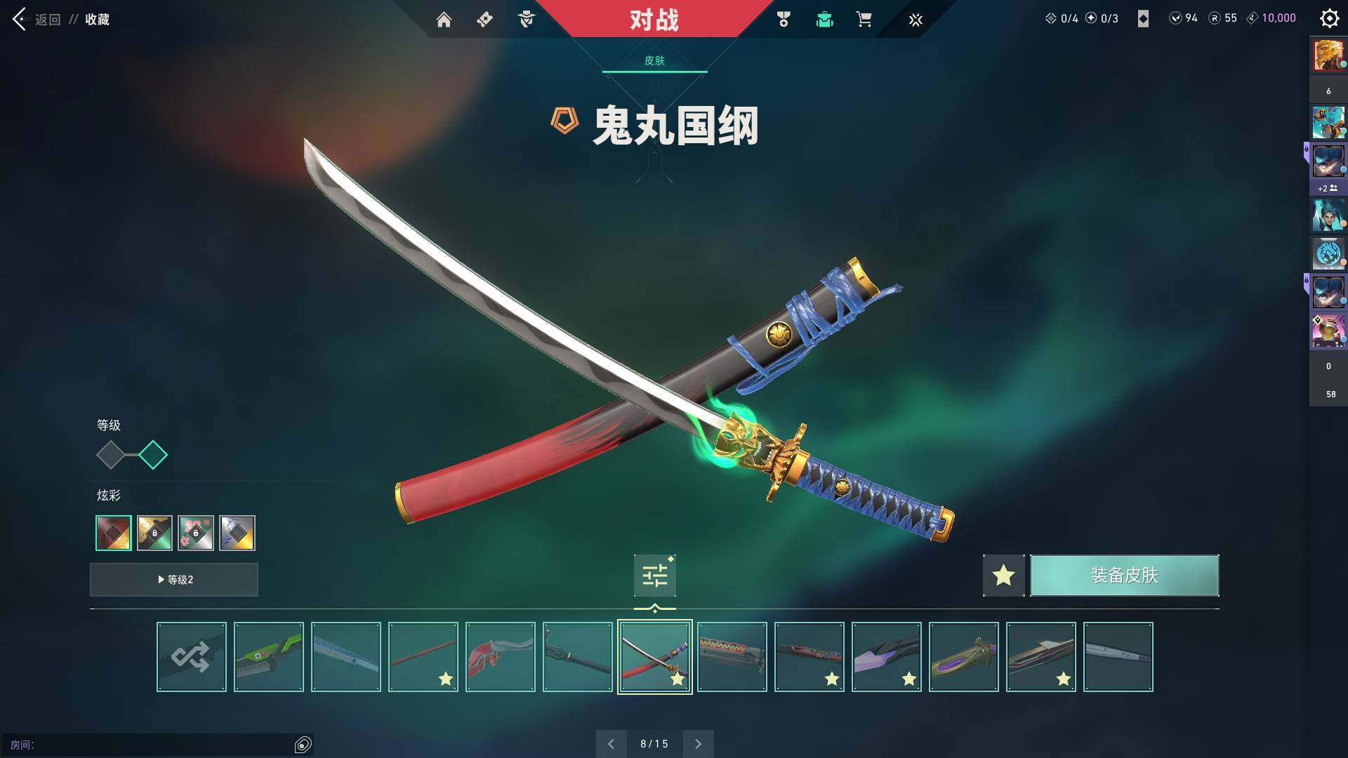 WWQQM324483无畏契约账号详情图25 WWQQM324483无畏契约账号详情图25