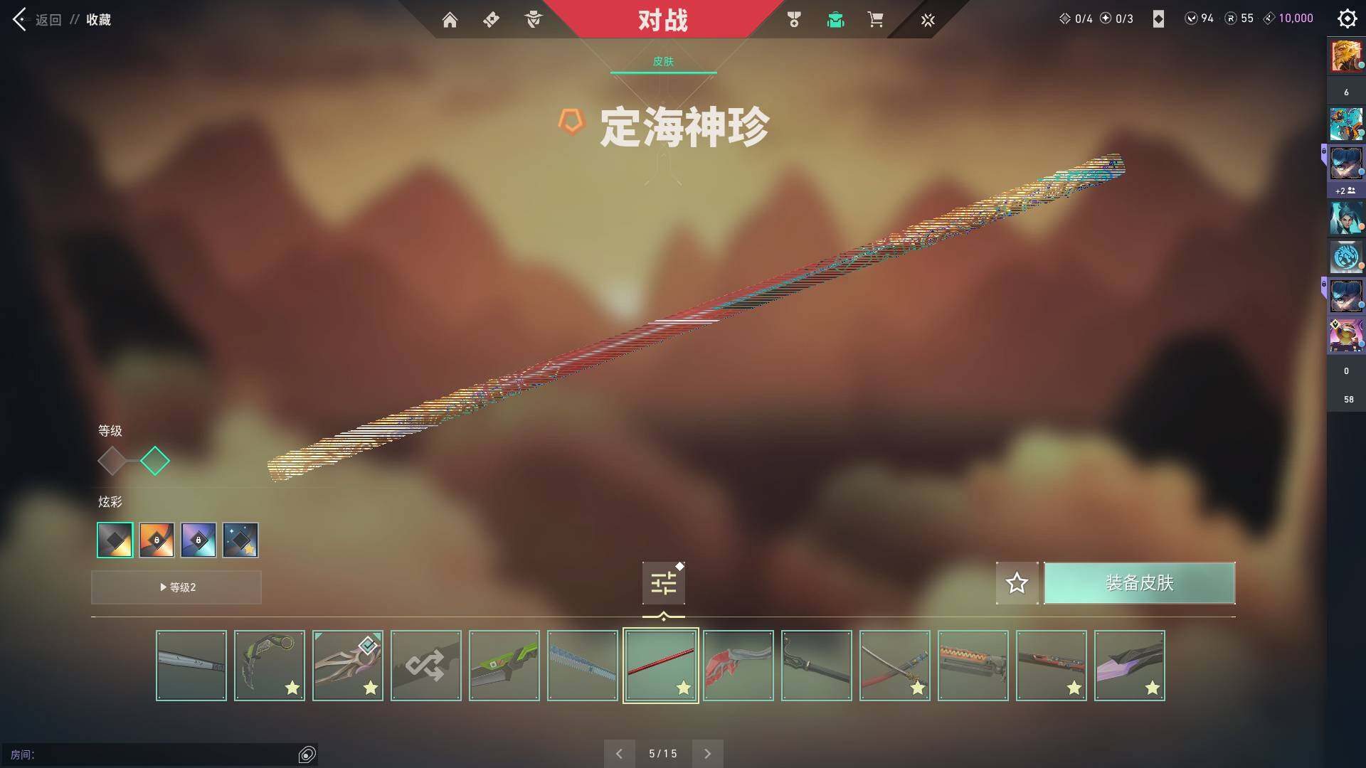 WWQQM324483无畏契约账号详情图26 WWQQM324483无畏契约账号详情图26