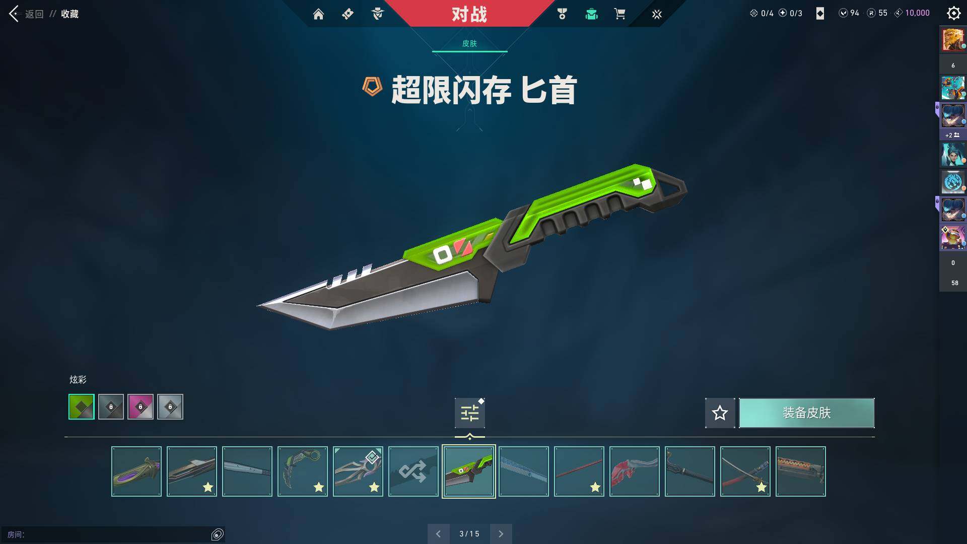 WWQQM324483无畏契约账号详情图27 WWQQM324483无畏契约账号详情图27