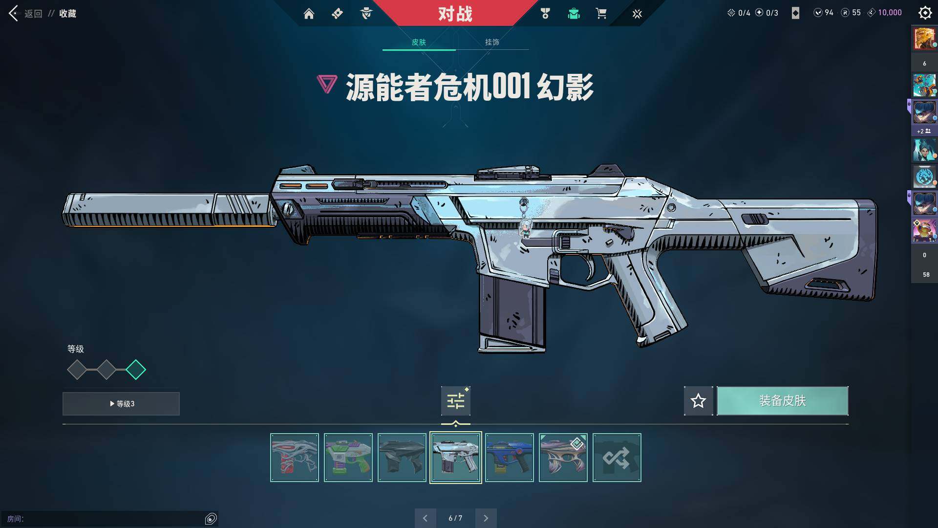 WWQQM324483无畏契约账号详情图38 WWQQM324483无畏契约账号详情图38