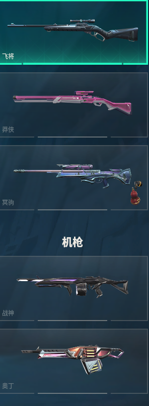 WWQQM324483无畏契约账号详情图40 WWQQM324483无畏契约账号详情图40