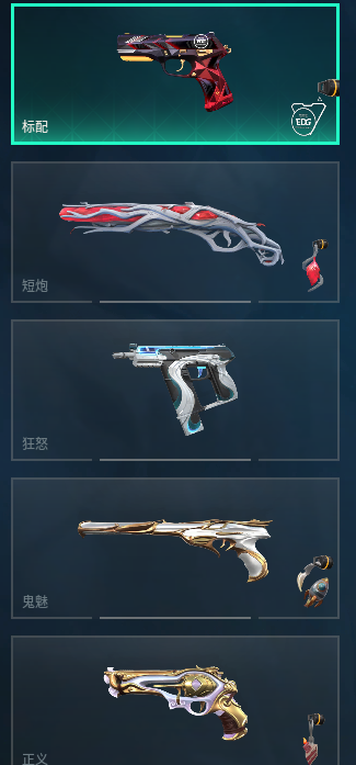 WWQQM324483无畏契约账号详情图42 WWQQM324483无畏契约账号详情图42