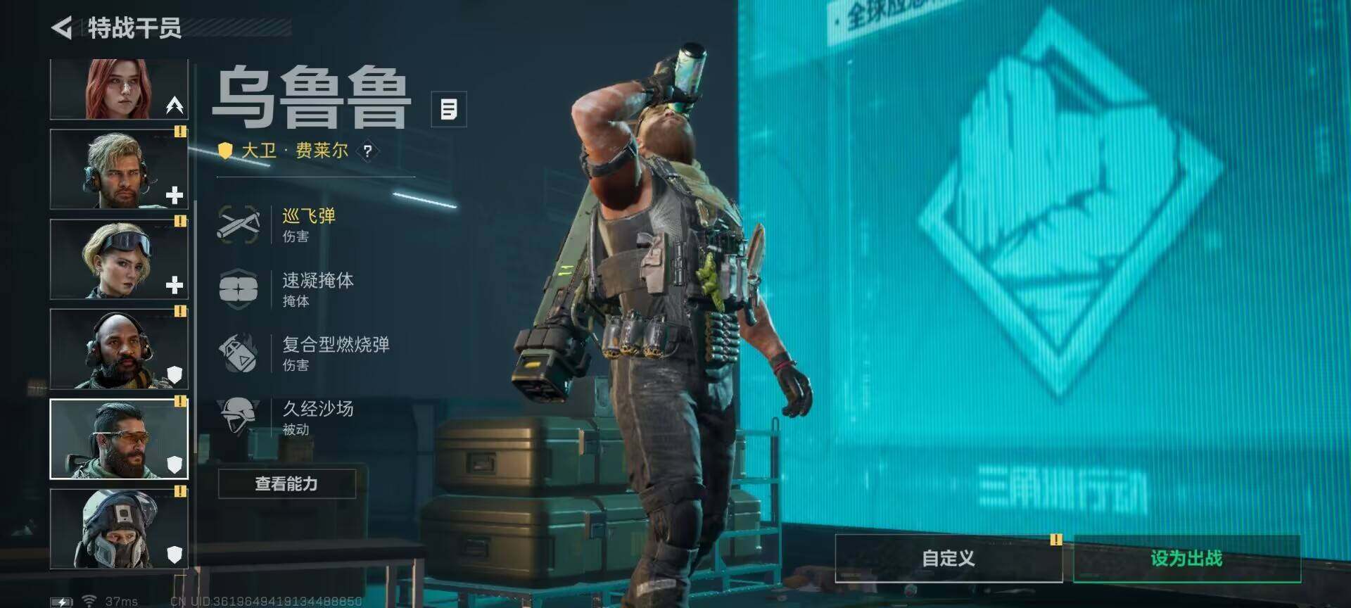SJZEY334058三角洲行动账号详情图7