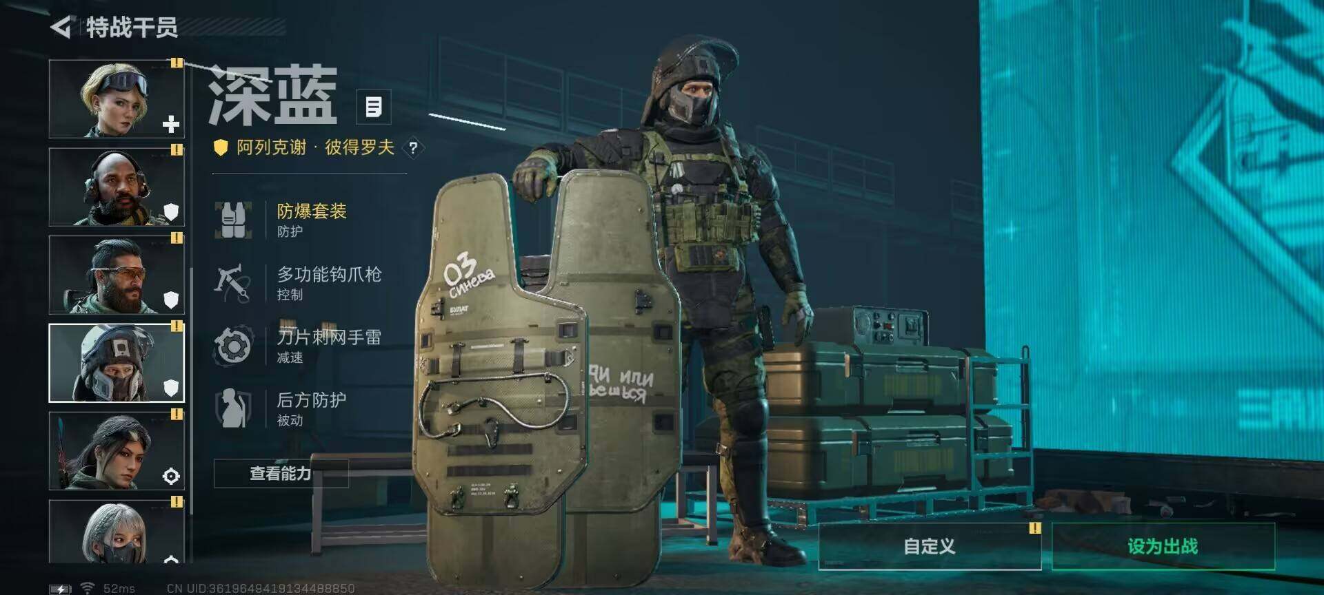 SJZEY334058三角洲行动账号详情图9