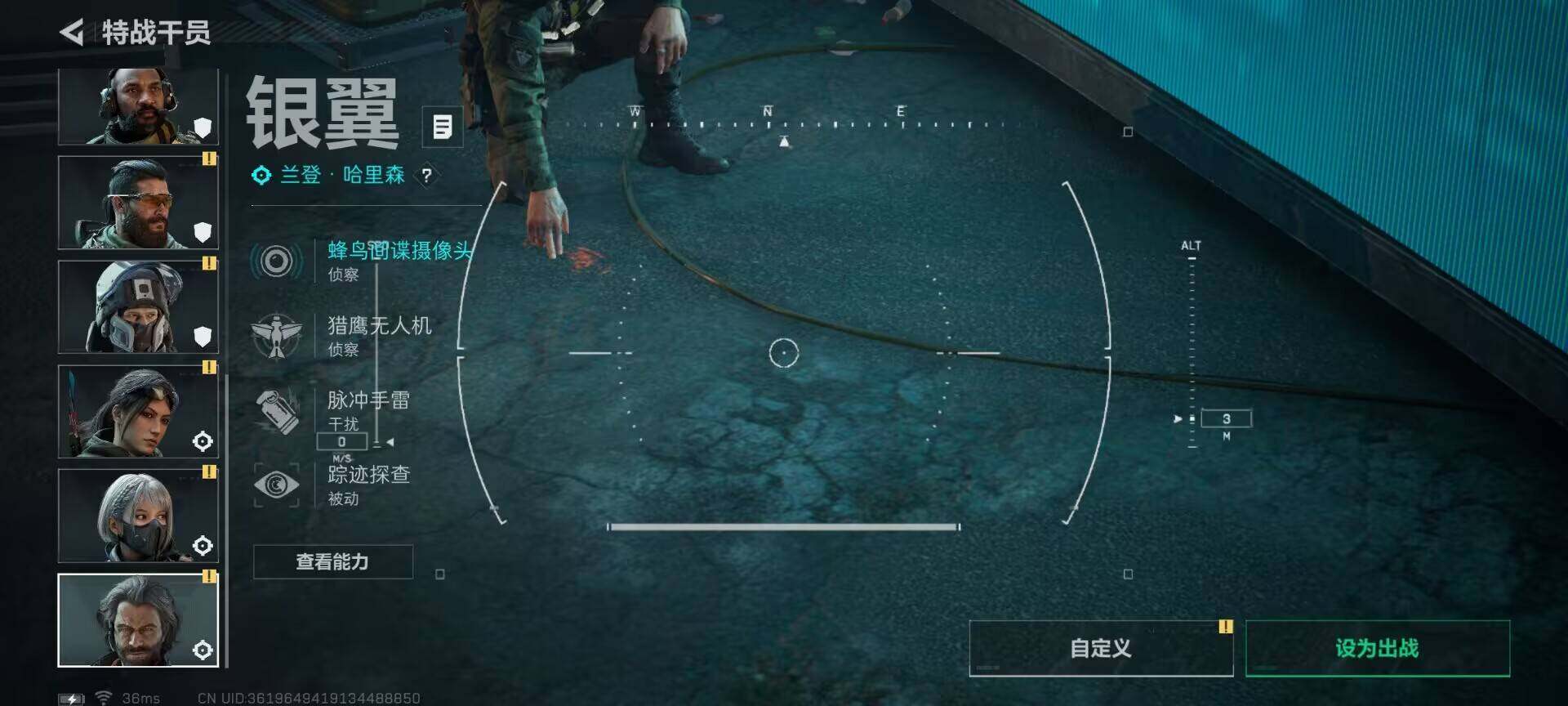 SJZEY334058三角洲行动账号详情图14
