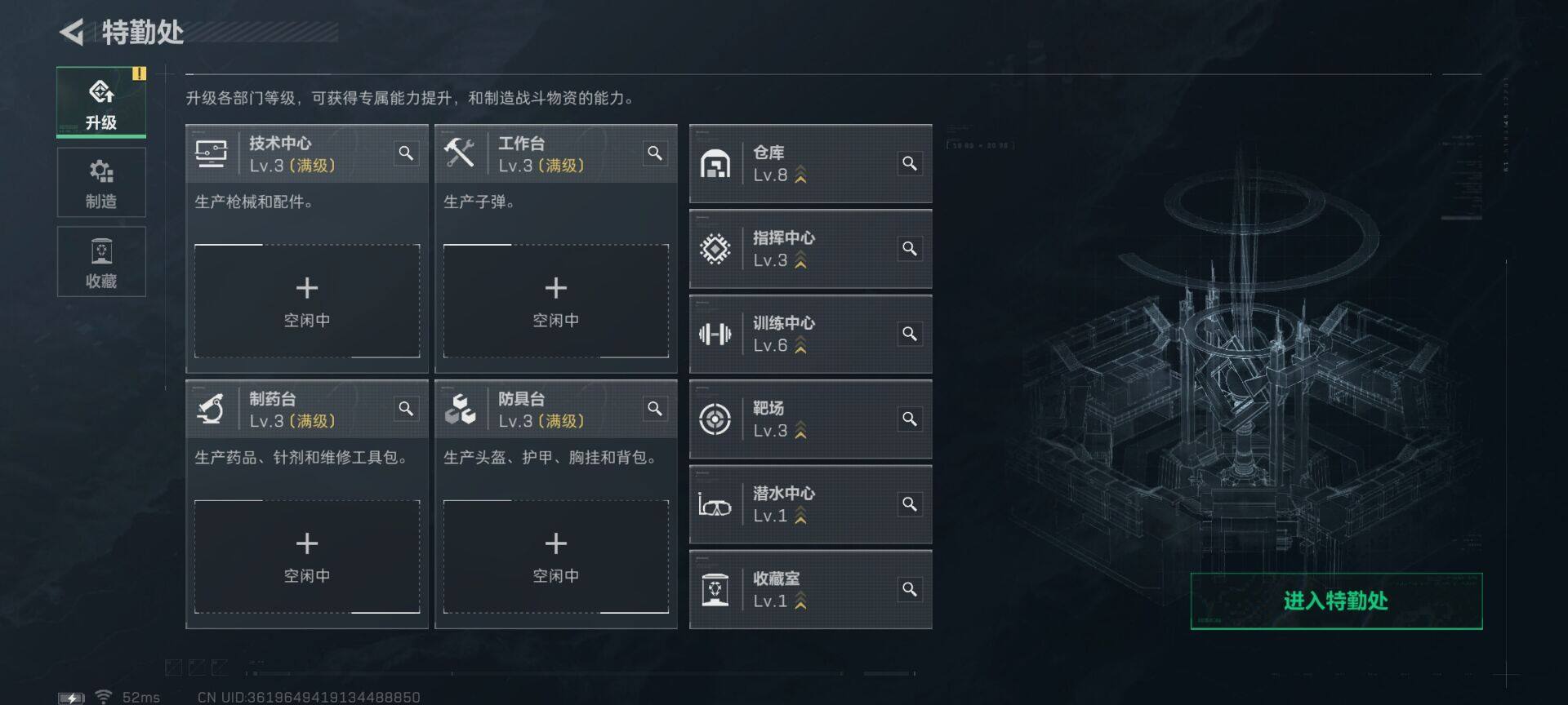 SJZEY334058三角洲行动账号详情图17