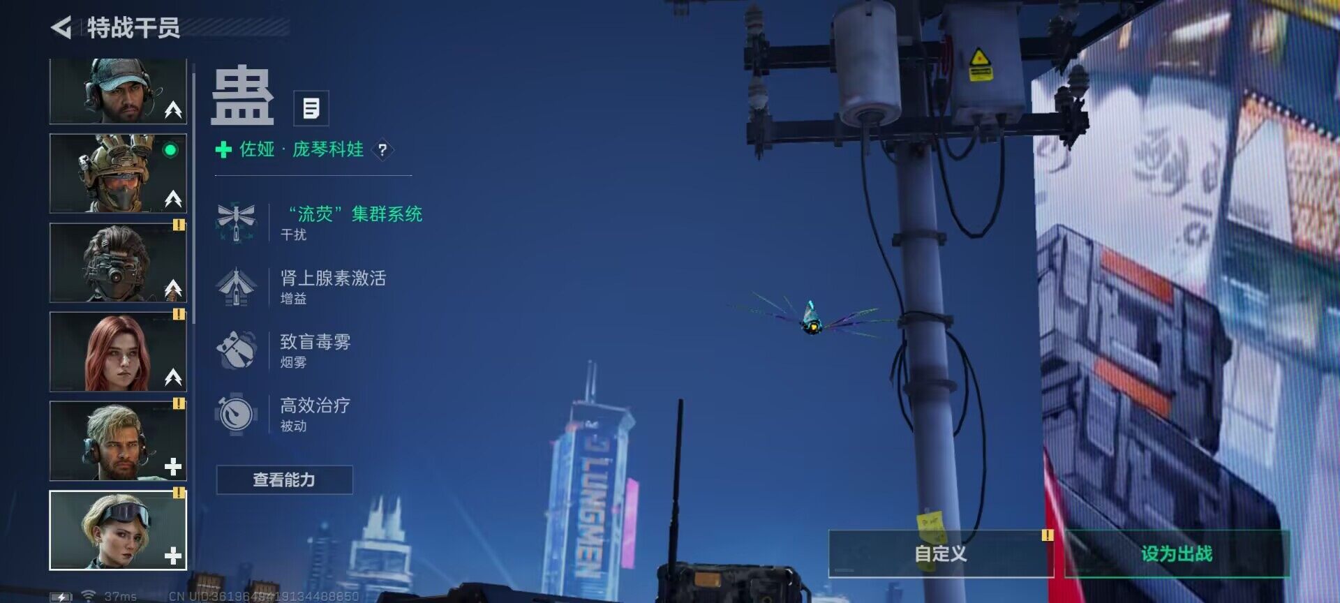SJZEY334058三角洲行动账号详情图18