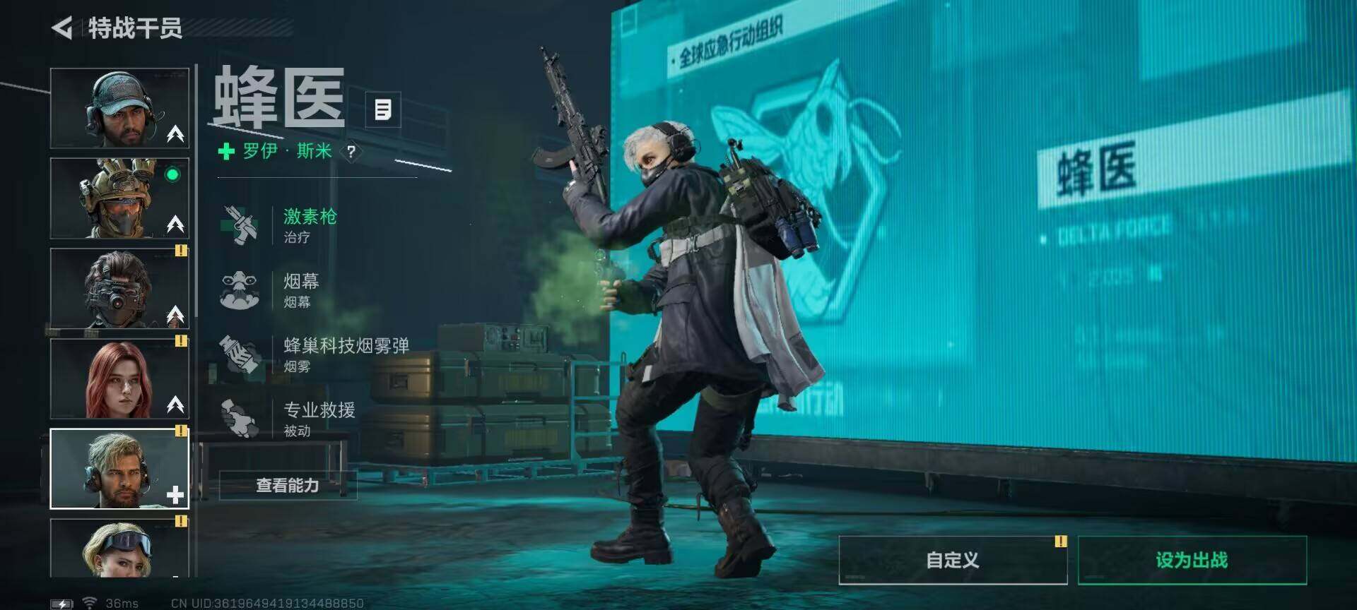SJZEY334058三角洲行动账号详情图20
