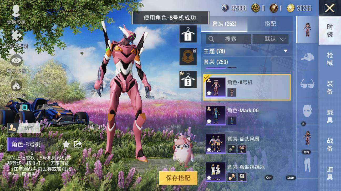 HPLX3340503和平精英账号详情图13
