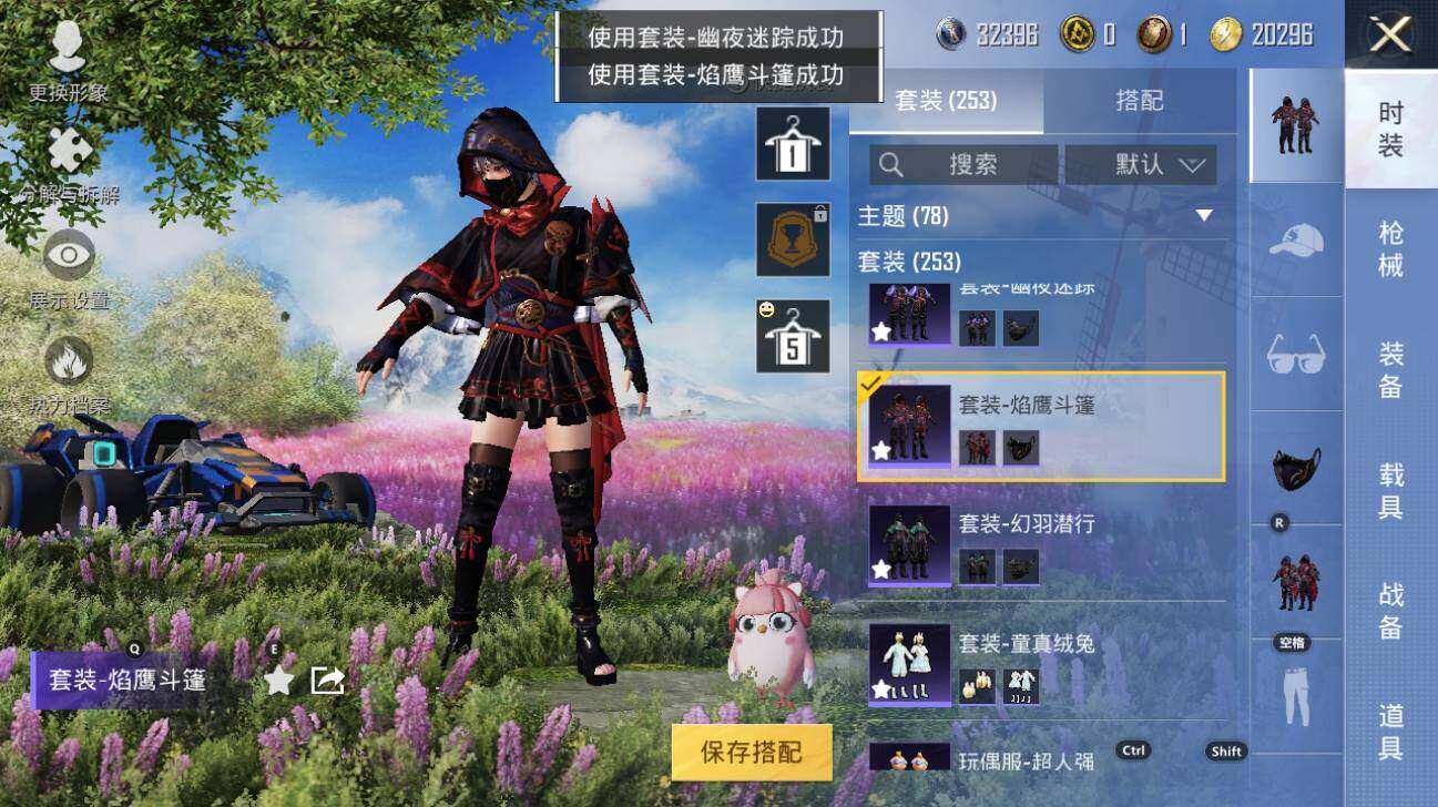 HPLX3340503和平精英账号详情图14