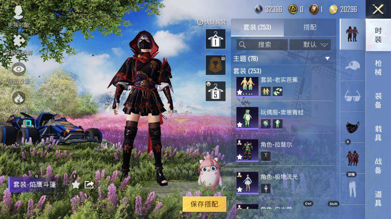 HPLX3340503和平精英账号详情图15