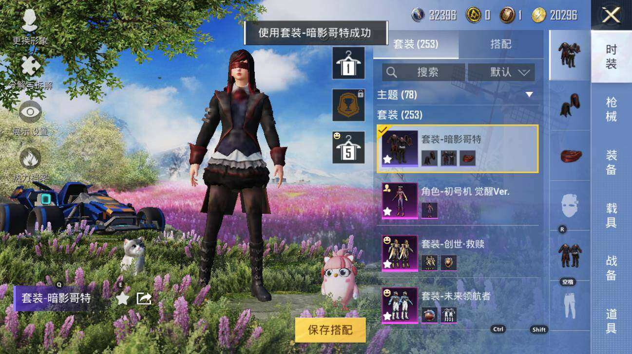 HPLX3340503和平精英账号详情图16